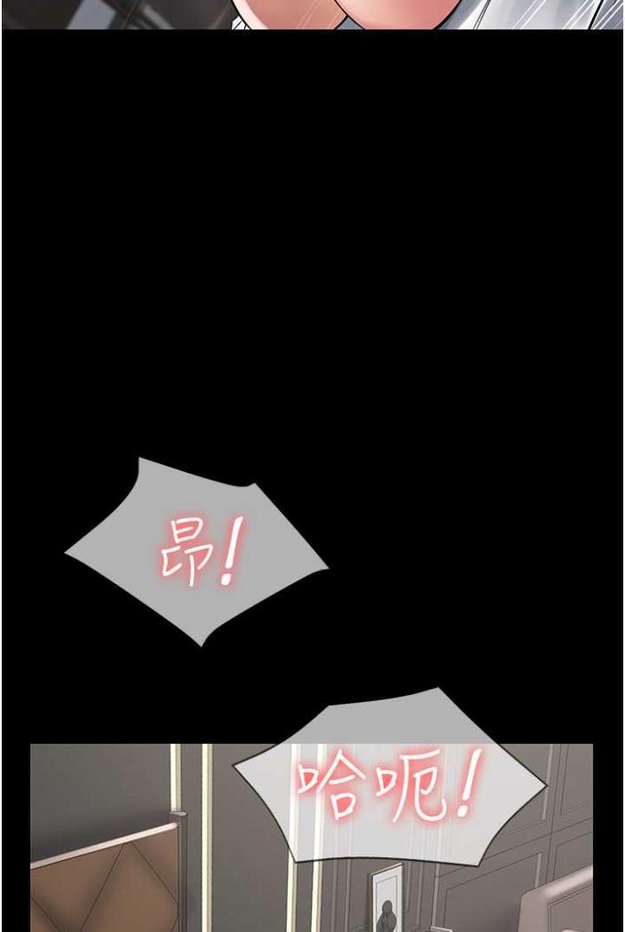 韩国漫画PUA完全攻略韩漫_PUA完全攻略-第58话-三人行的极限快感在线免费阅读-韩国漫画-第65张图片