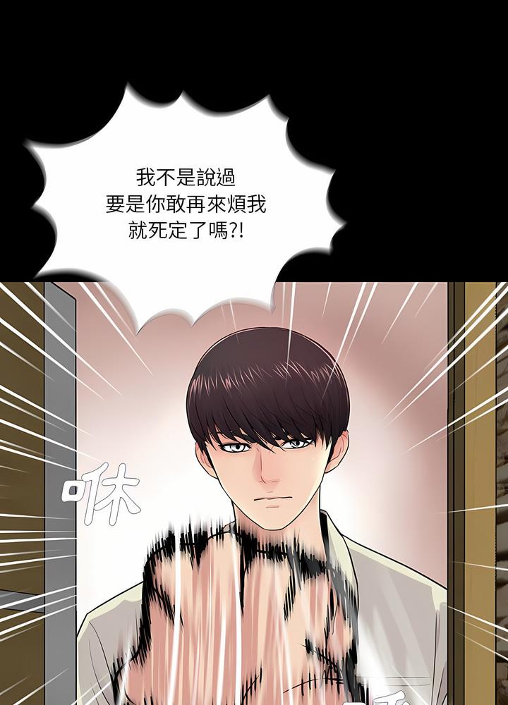 韩国漫画神秘复学生韩漫_神秘复学生-第21话在线免费阅读-韩国漫画-第24张图片