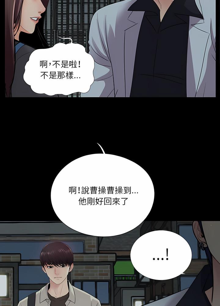 韩国漫画神秘复学生韩漫_神秘复学生-第16话在线免费阅读-韩国漫画-第67张图片