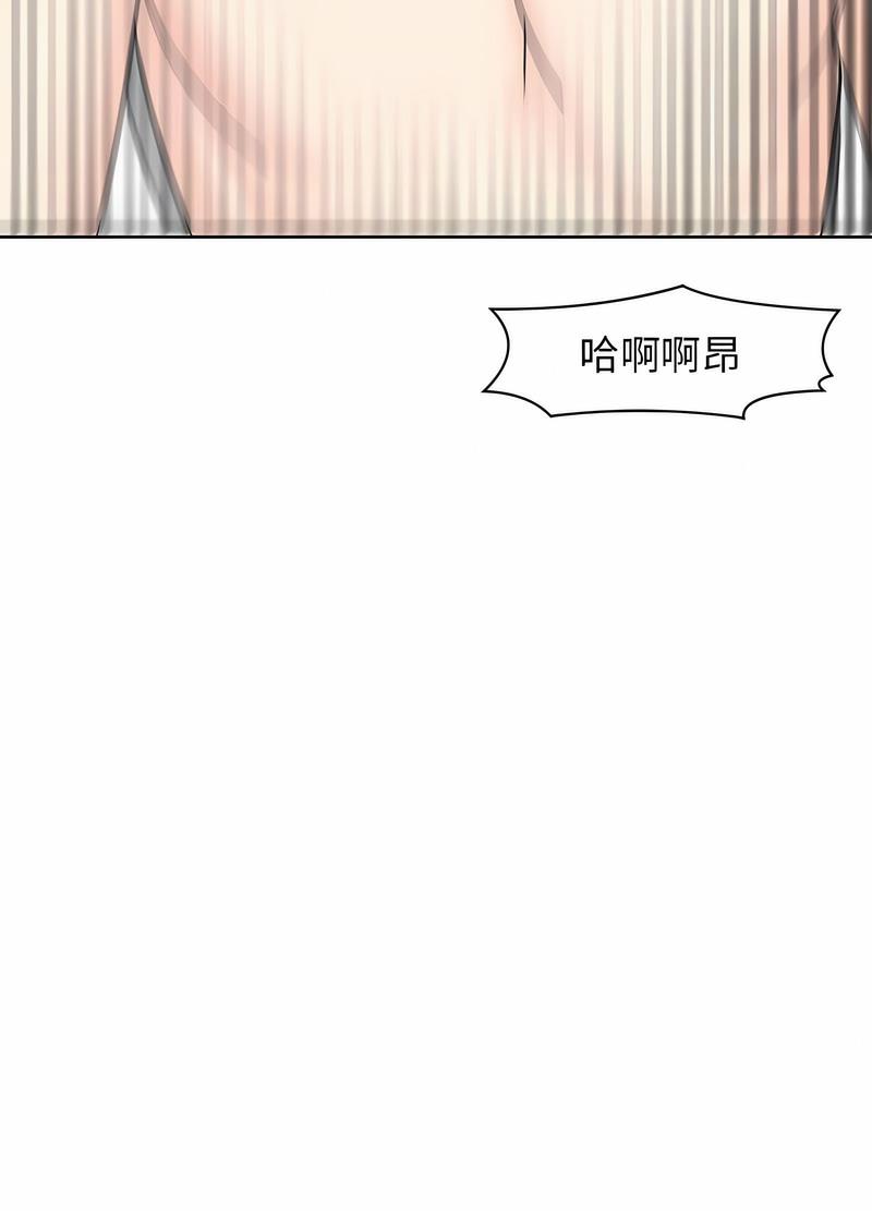 韩国漫画危险的请托/我的女儿就拜托你了韩漫_危险的请托/我的女儿就拜托你了-第5话在线免费阅读-韩国漫画-第23张图片