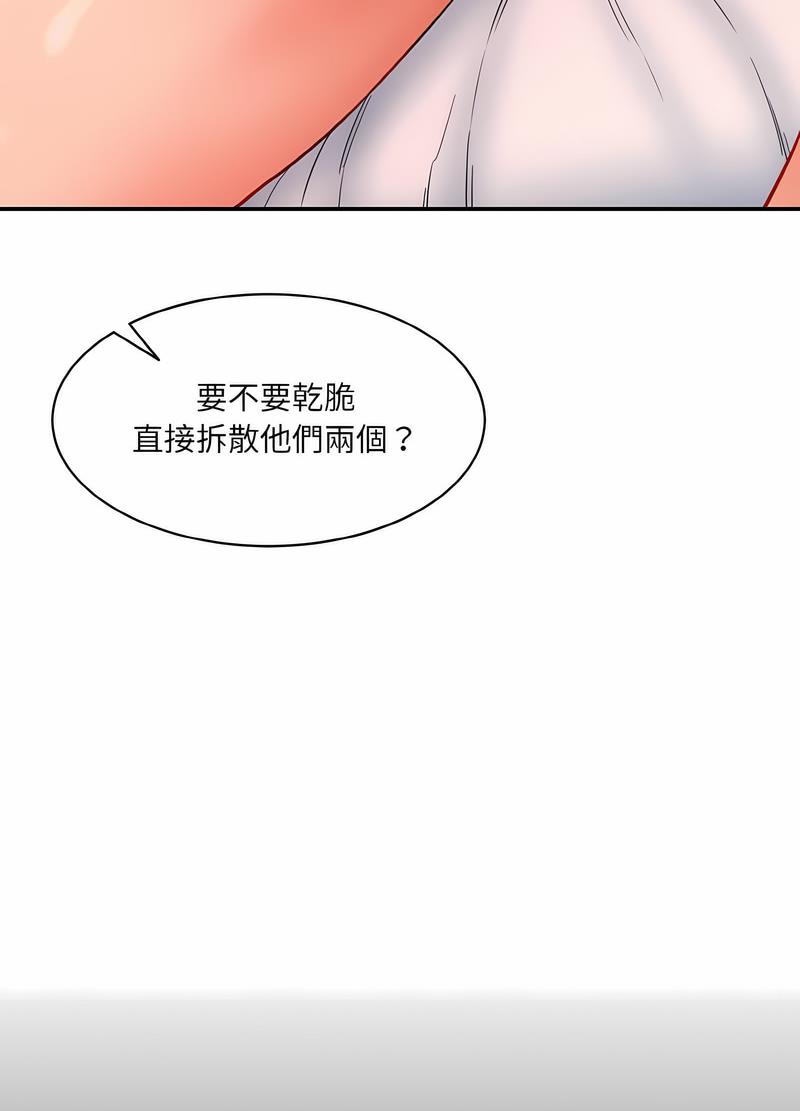 韩国漫画神秘香味研究室/情迷研究室韩漫_神秘香味研究室/情迷研究室-第13话在线免费阅读-韩国漫画-第75张图片