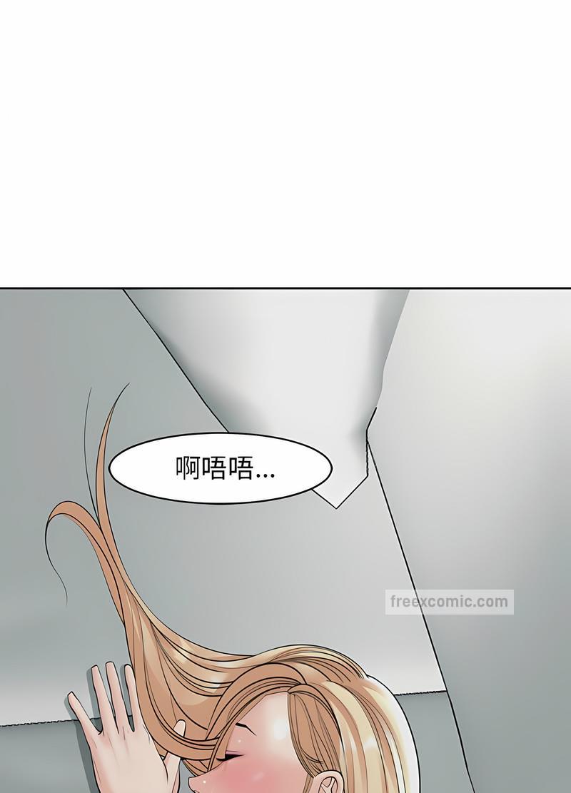 韩国漫画危险的请托/我的女儿就拜托你了韩漫_危险的请托/我的女儿就拜托你了-第4话在线免费阅读-韩国漫画-第135张图片