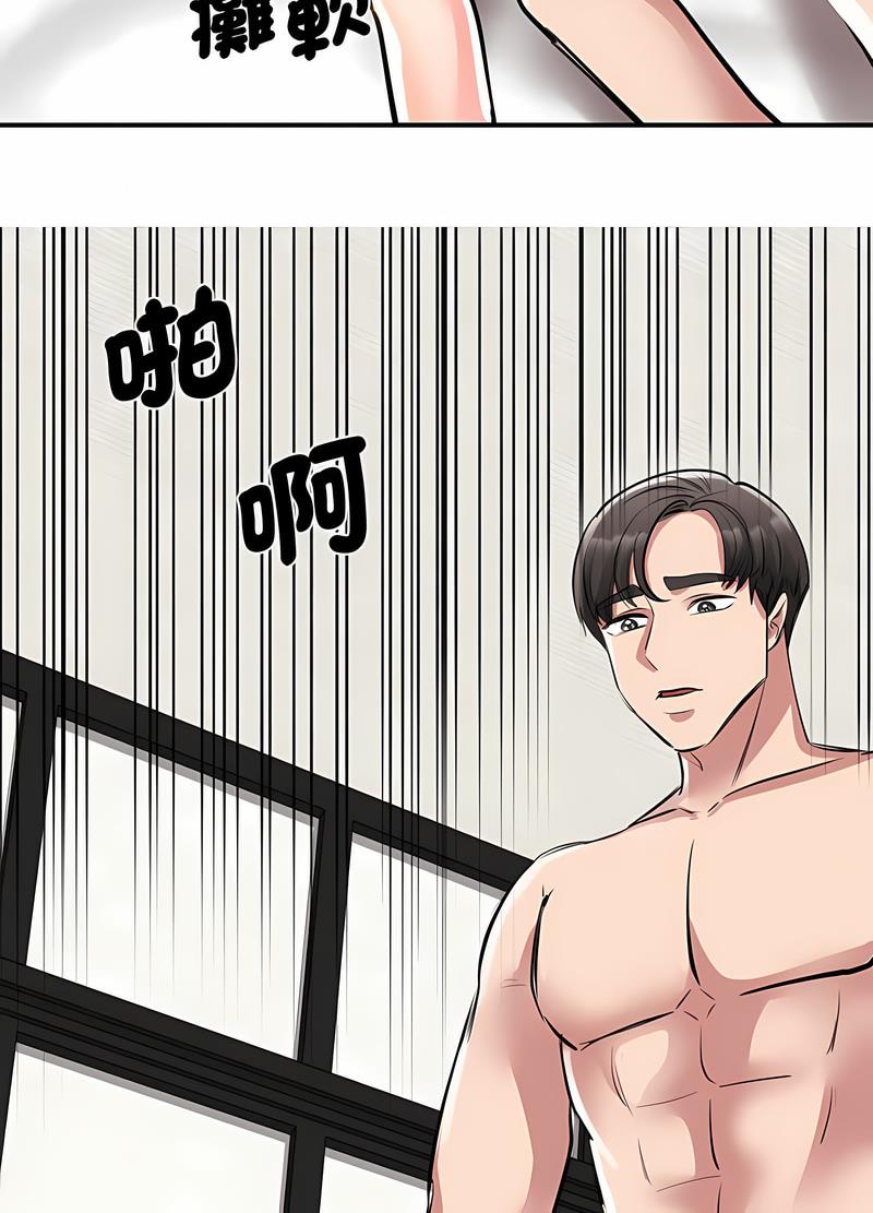 韩国漫画我的完美谬思韩漫_我的完美谬思-第16话在线免费阅读-韩国漫画-第35张图片