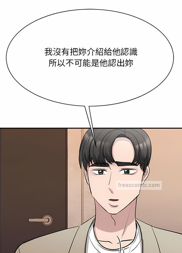 韩国漫画我的完美谬思韩漫_我的完美谬思-第15话在线免费阅读-韩国漫画-第90张图片