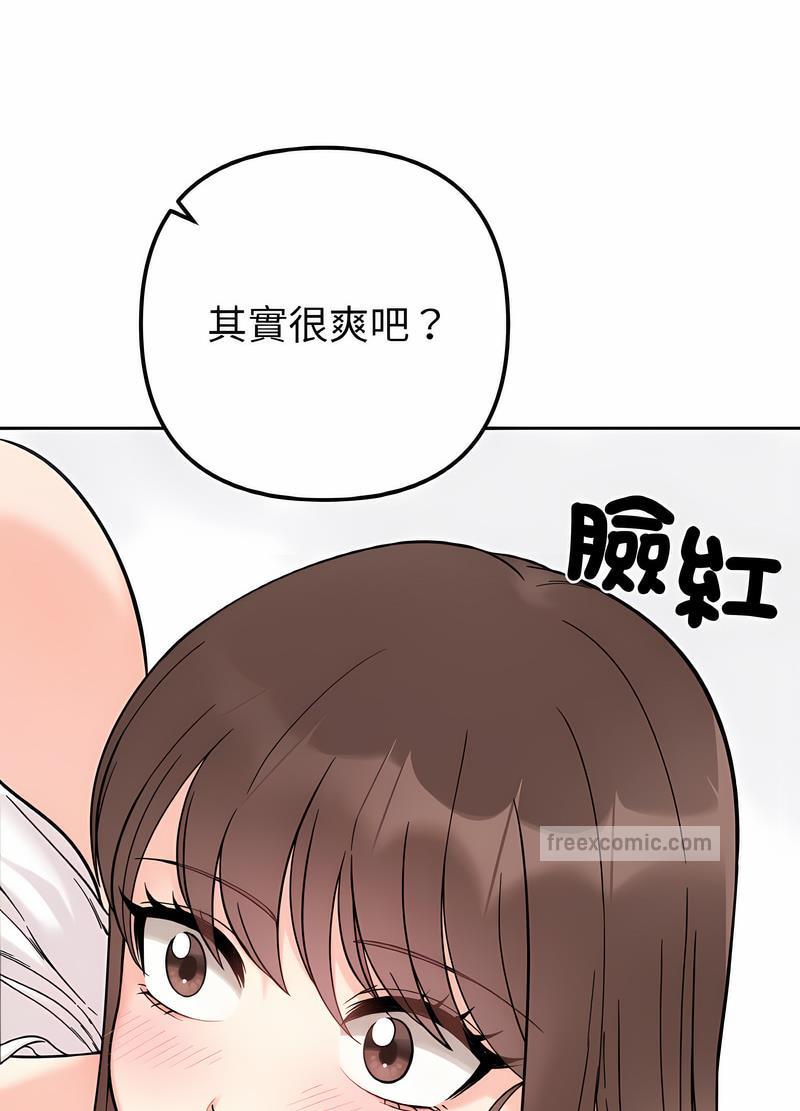 韩国漫画她才不是我姐姐韩漫_她才不是我姐姐-第8话在线免费阅读-韩国漫画-第81张图片