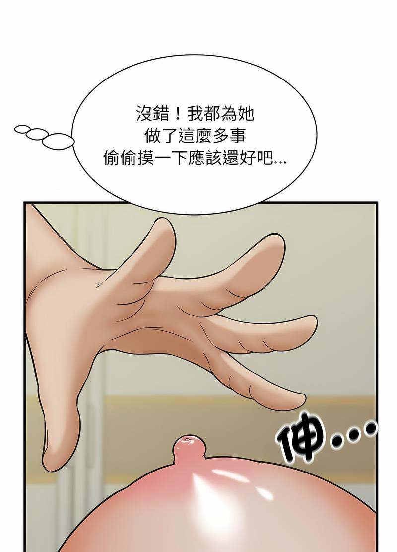 韩国漫画欢迎来到亲子咖啡厅/猎艳韩漫_欢迎来到亲子咖啡厅/猎艳-第7话在线免费阅读-韩国漫画-第42张图片