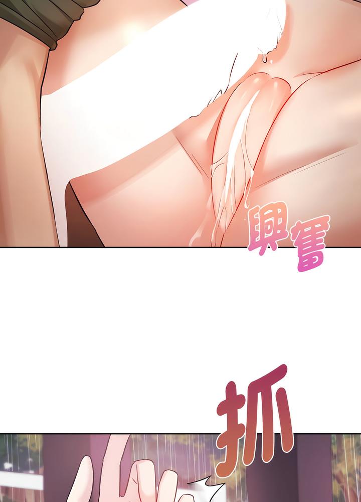 韩国漫画无法克制的爱/难以克制的欲望韩漫_无法克制的爱/难以克制的欲望-第7话在线免费阅读-韩国漫画-第73张图片