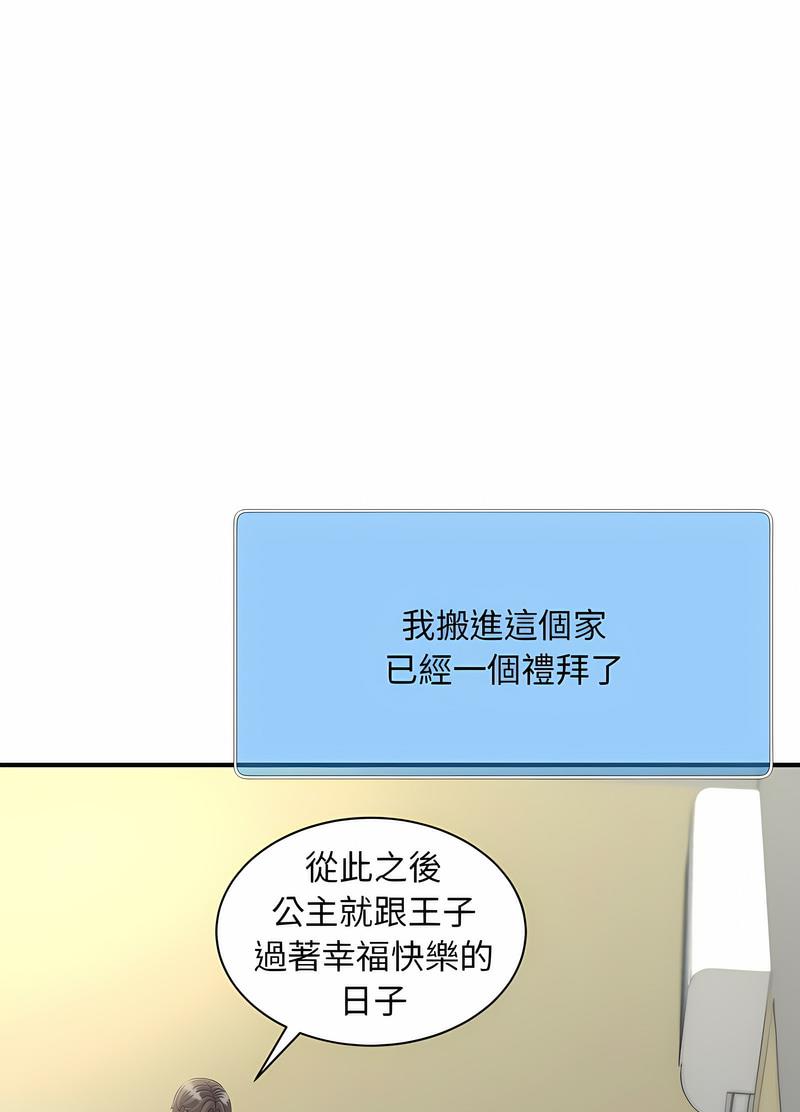 韩国漫画欢迎来到亲子咖啡厅/猎艳韩漫_欢迎来到亲子咖啡厅/猎艳-第6话在线免费阅读-韩国漫画-第29张图片