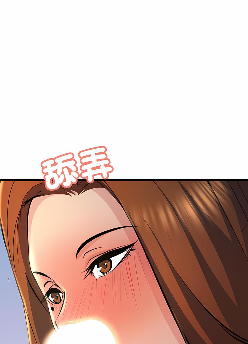 韩国漫画走味的初恋/不正常关系韩漫_走味的初恋/不正常关系-第17话在线免费阅读-韩国漫画-第80张图片