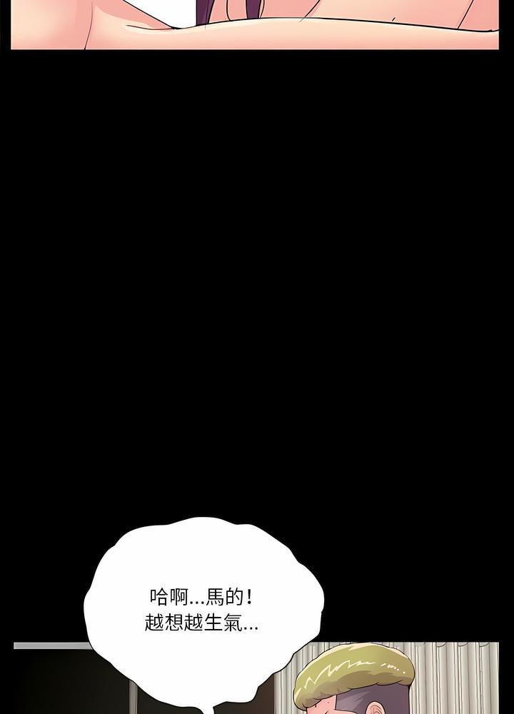 韩国漫画神秘复学生韩漫_神秘复学生-第2话在线免费阅读-韩国漫画-第42张图片