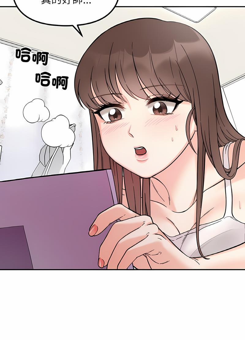 韩国漫画她才不是我姐姐韩漫_她才不是我姐姐-第8话在线免费阅读-韩国漫画-第48张图片