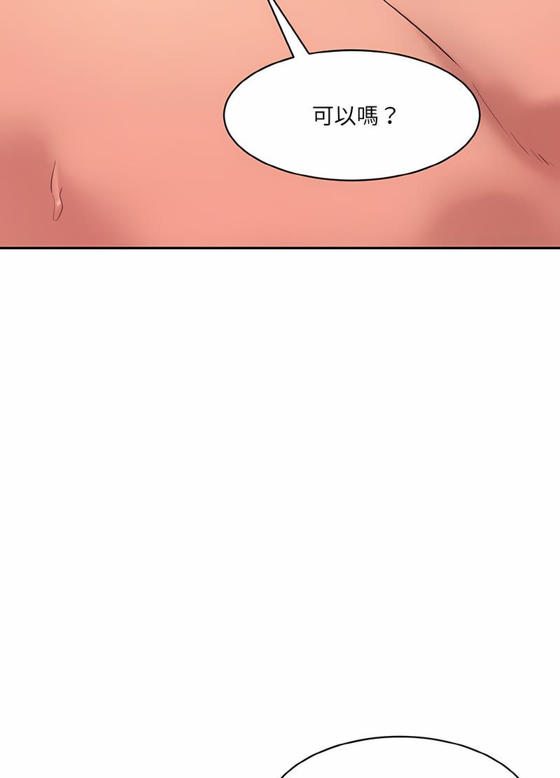 韩国漫画神秘香味研究室/情迷研究室韩漫_神秘香味研究室/情迷研究室-第14话在线免费阅读-韩国漫画-第110张图片