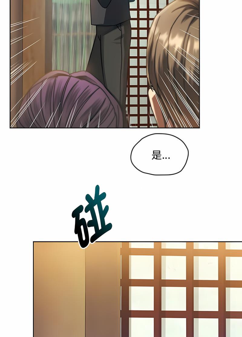 韩国漫画无法克制的爱/难以克制的欲望韩漫_无法克制的爱/难以克制的欲望-第9话在线免费阅读-韩国漫画-第73张图片