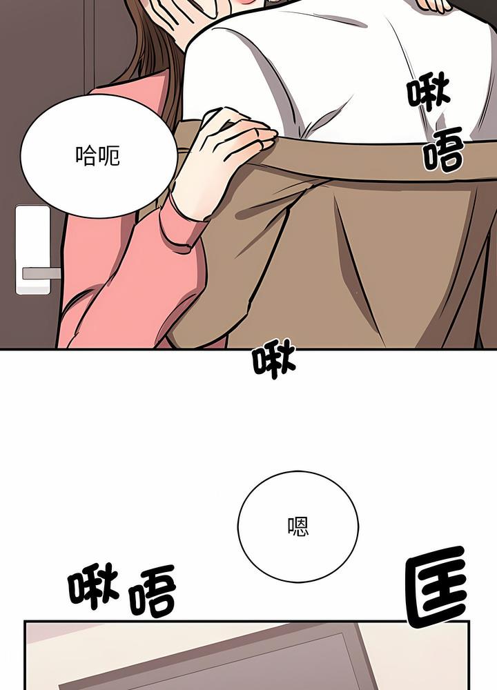 韩国漫画我的完美谬思韩漫_我的完美谬思-第15话在线免费阅读-韩国漫画-第115张图片