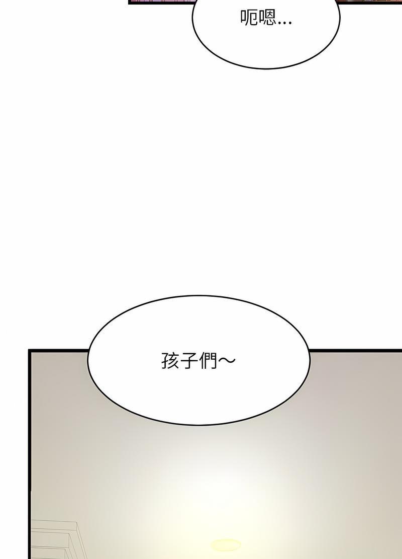 韩国漫画相亲相爱一家人/亲密一家人韩漫_相亲相爱一家人/亲密一家人-第17话在线免费阅读-韩国漫画-第80张图片