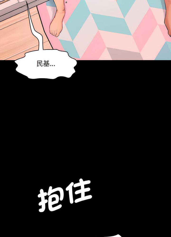 韩国漫画神秘香味研究室/情迷研究室韩漫_神秘香味研究室/情迷研究室-第12话在线免费阅读-韩国漫画-第50张图片