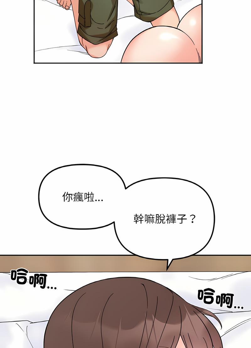 韩国漫画她才不是我姐姐韩漫_她才不是我姐姐-第8话在线免费阅读-韩国漫画-第74张图片