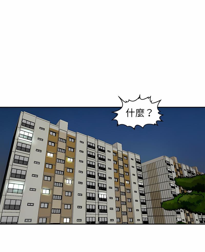 韩国漫画危险的请托/我的女儿就拜托你了韩漫_危险的请托/我的女儿就拜托你了-第1话在线免费阅读-韩国漫画-第3张图片