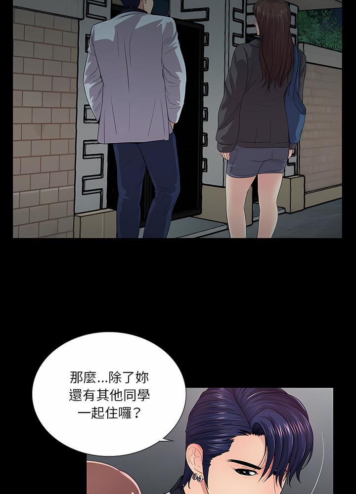 韩国漫画神秘复学生韩漫_神秘复学生-第16话在线免费阅读-韩国漫画-第64张图片