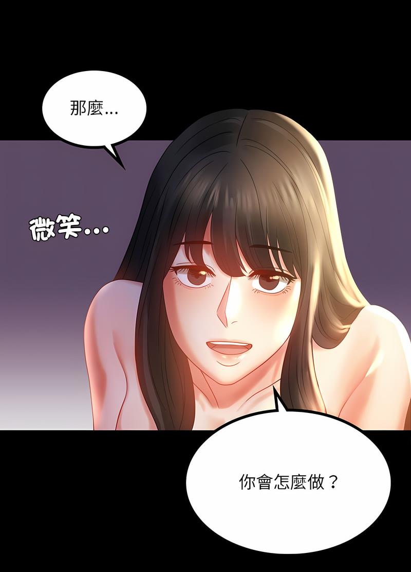 韩国漫画完美妻子的背叛韩漫_完美妻子的背叛-第10话在线免费阅读-韩国漫画-第19张图片