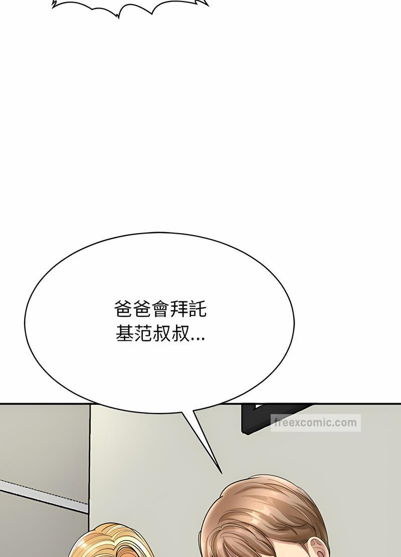 韩国漫画危险的请托/我的女儿就拜托你了韩漫_危险的请托/我的女儿就拜托你了-第1话在线免费阅读-韩国漫画-第27张图片