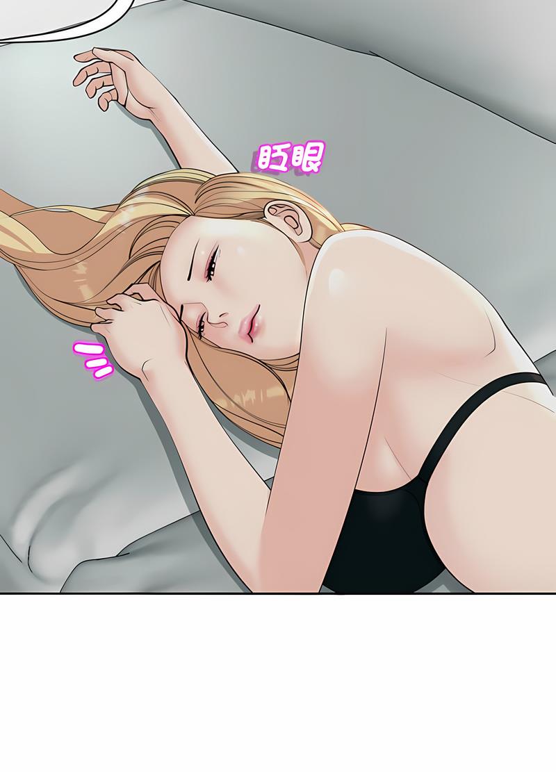 韩国漫画危险的请托/我的女儿就拜托你了韩漫_危险的请托/我的女儿就拜托你了-第5话在线免费阅读-韩国漫画-第80张图片