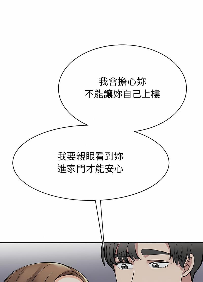 韩国漫画我的完美谬思韩漫_我的完美谬思-第16话在线免费阅读-韩国漫画-第73张图片