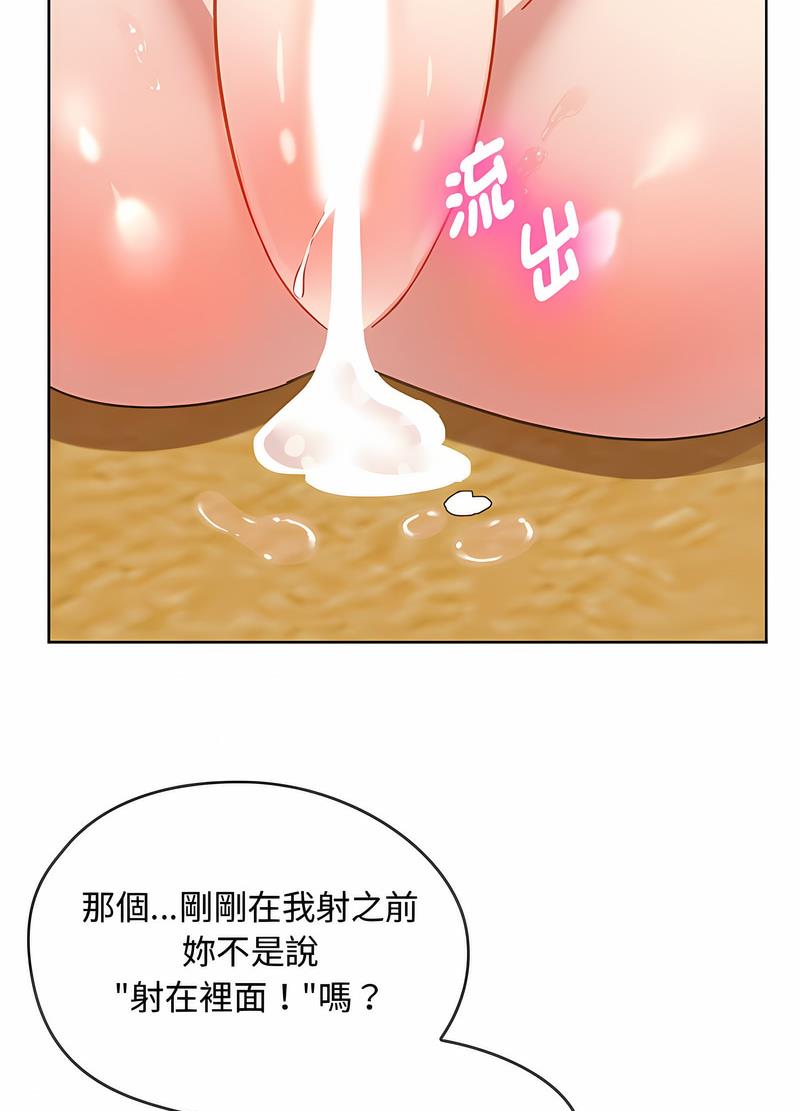 韩国漫画无法克制的爱/难以克制的欲望韩漫_无法克制的爱/难以克制的欲望-第9话在线免费阅读-韩国漫画-第48张图片