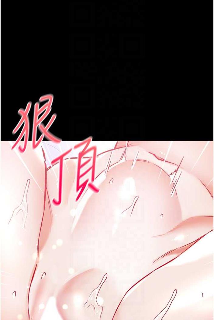 韩国漫画第一大弟子韩漫_第一大弟子-第70话-跟女医生发明新玩法在线免费阅读-韩国漫画-第31张图片