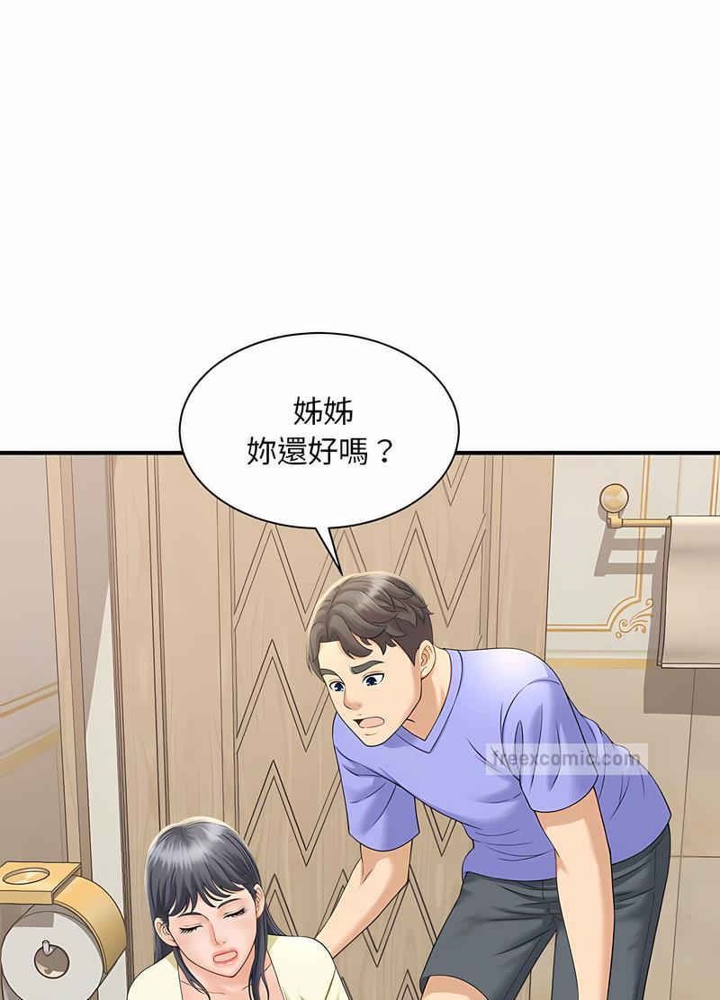 韩国漫画欢迎来到亲子咖啡厅/猎艳韩漫_欢迎来到亲子咖啡厅/猎艳-第6话在线免费阅读-韩国漫画-第81张图片