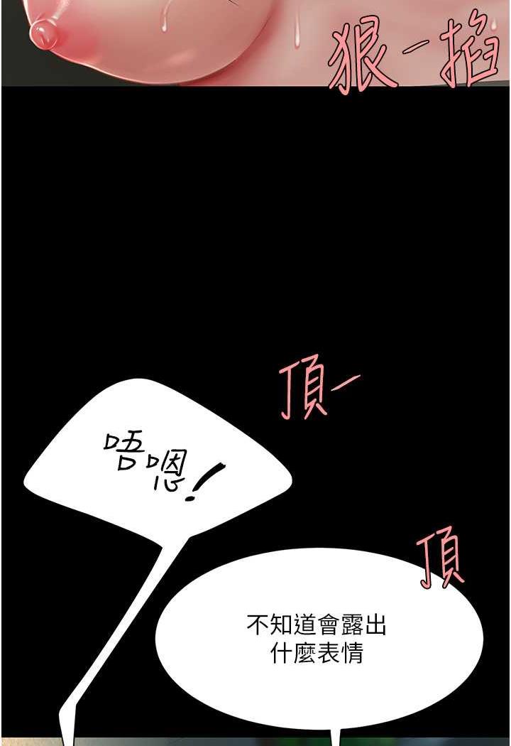 韩国漫画复仇母女丼韩漫_复仇母女丼-第42话-哭著求饶的模样更欠干了在线免费阅读-韩国漫画-第52张图片