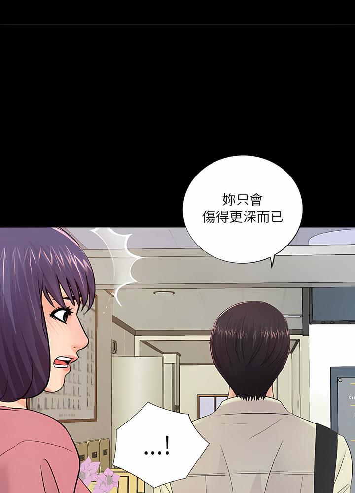 韩国漫画神秘复学生韩漫_神秘复学生-第11话在线免费阅读-韩国漫画-第79张图片