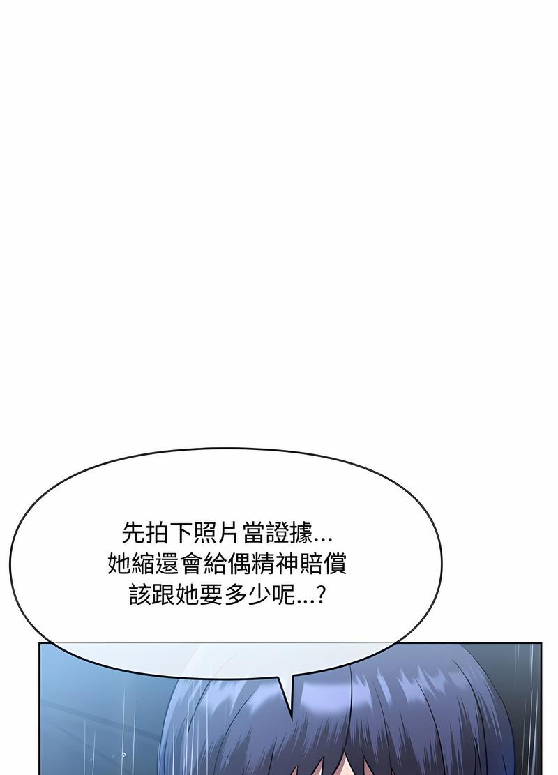 韩国漫画无法克制的爱/难以克制的欲望韩漫_无法克制的爱/难以克制的欲望-第9话在线免费阅读-韩国漫画-第88张图片