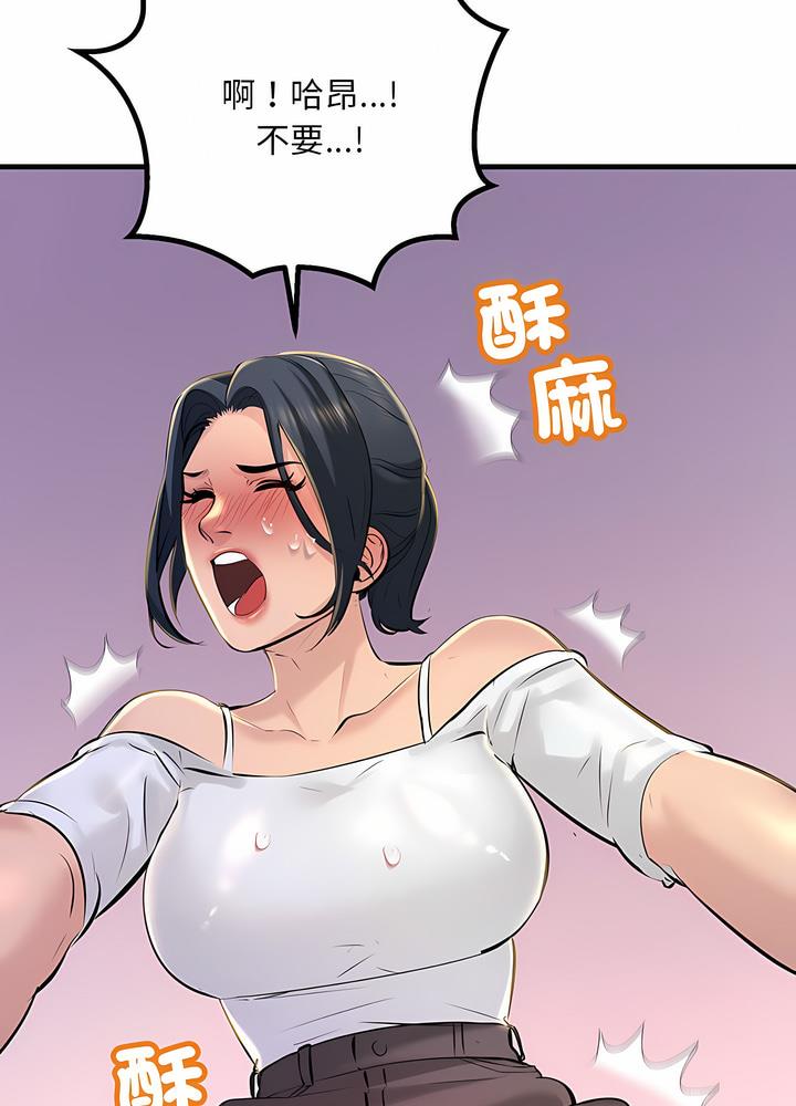 韩国漫画走味的初恋/不正常关系韩漫_走味的初恋/不正常关系-第16话在线免费阅读-韩国漫画-第8张图片