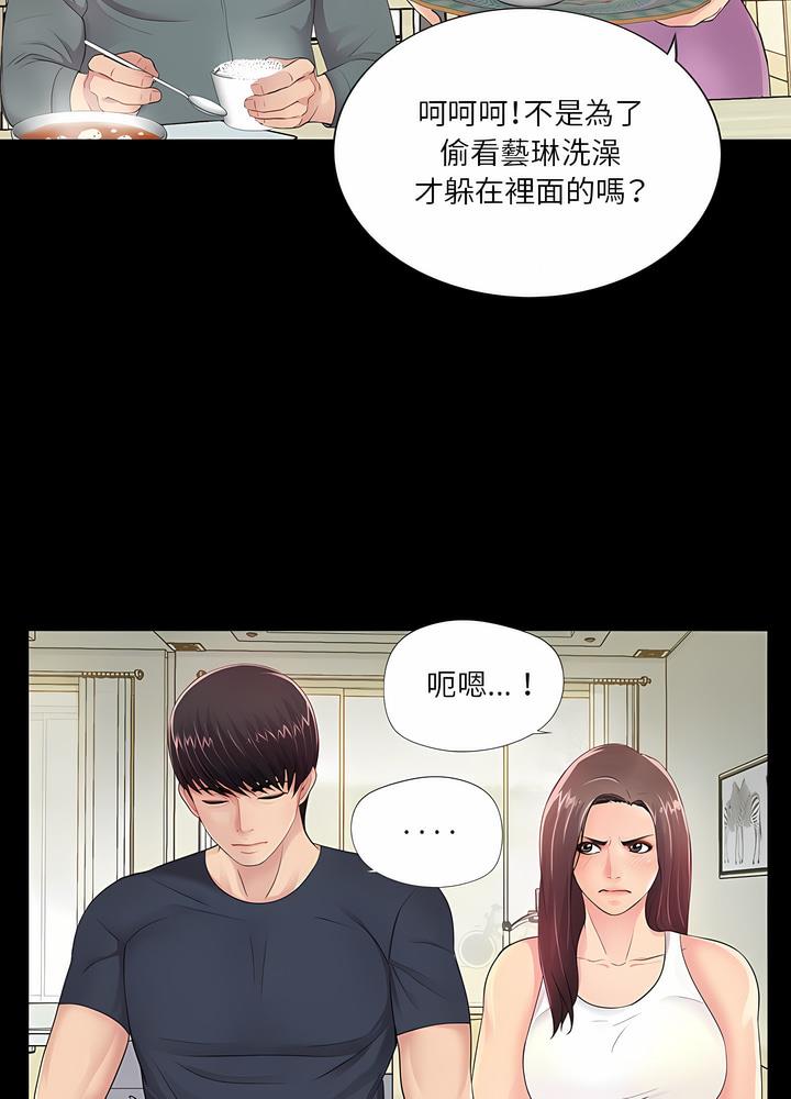 韩国漫画神秘复学生韩漫_神秘复学生-第4话在线免费阅读-韩国漫画-第28张图片