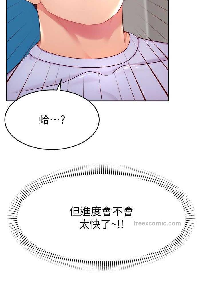 韩国漫画直播主的流量密码韩漫_直播主的流量密码-第14话-想在宥娜的巨乳上磨蹭在线免费阅读-韩国漫画-第53张图片