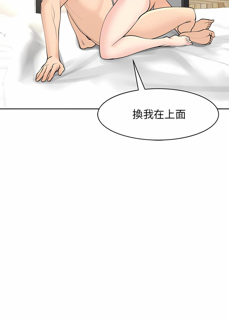 韩国漫画危险的请托/我的女儿就拜托你了韩漫_危险的请托/我的女儿就拜托你了-第5话在线免费阅读-韩国漫画-第39张图片