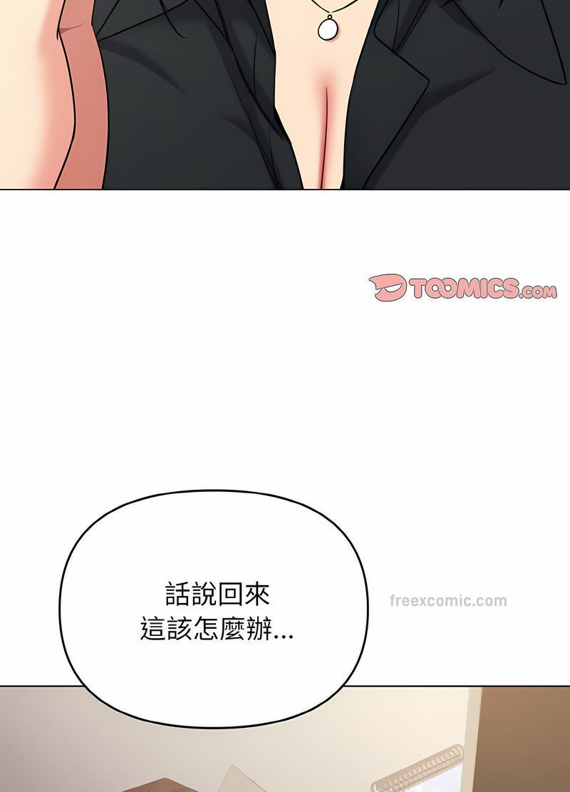 韩国漫画大学生活就从社团开始韩漫_大学生活就从社团开始-第74话在线免费阅读-韩国漫画-第9张图片