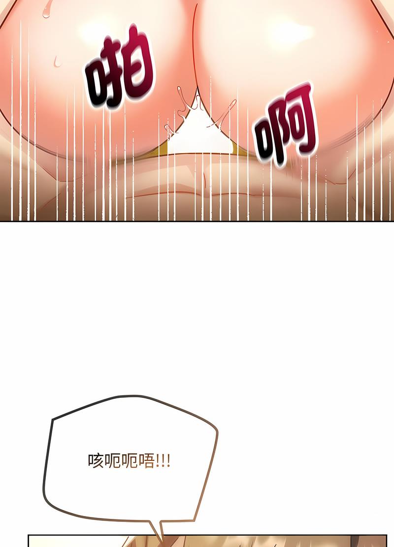 韩国漫画无法克制的爱/难以克制的欲望韩漫_无法克制的爱/难以克制的欲望-第9话在线免费阅读-韩国漫画-第32张图片