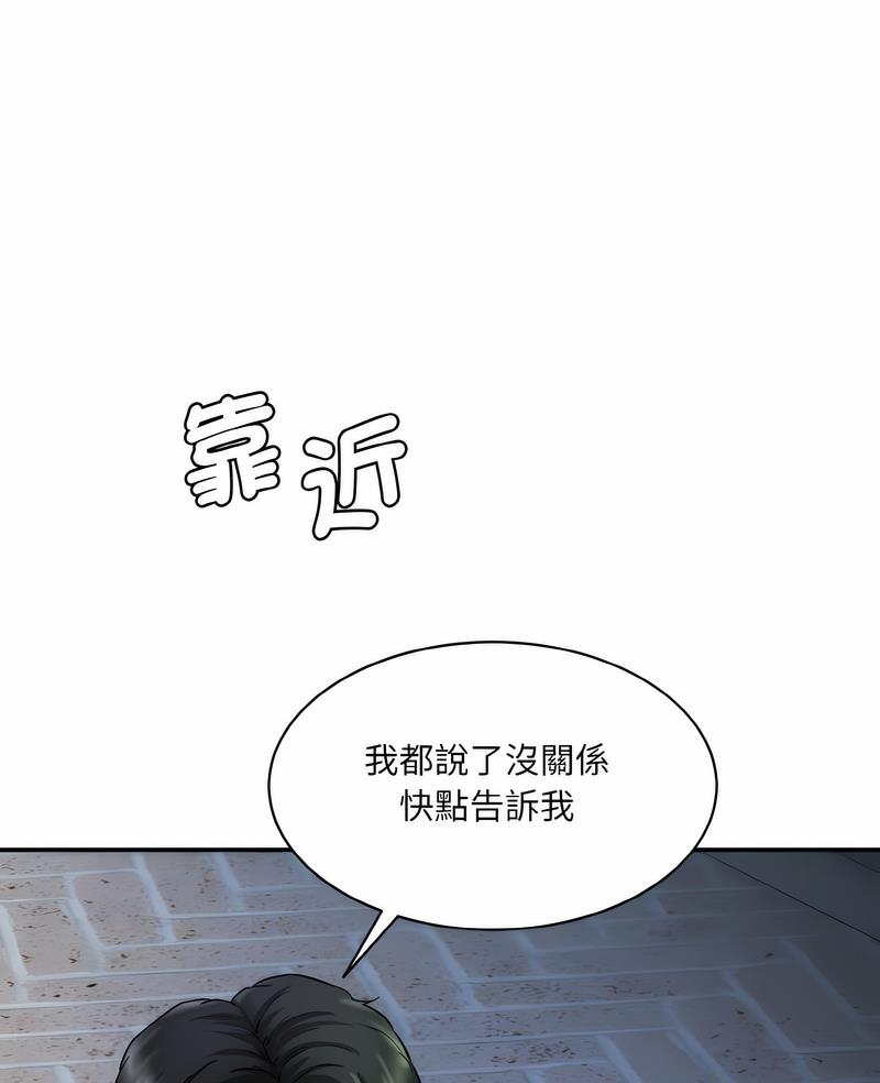 韩国漫画神秘香味研究室/情迷研究室韩漫_神秘香味研究室/情迷研究室-第13话在线免费阅读-韩国漫画-第2张图片