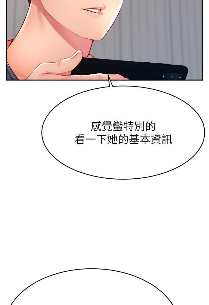 韩国漫画直播主的流量密码韩漫_直播主的流量密码-第14话-想在宥娜的巨乳上磨蹭在线免费阅读-韩国漫画-第34张图片