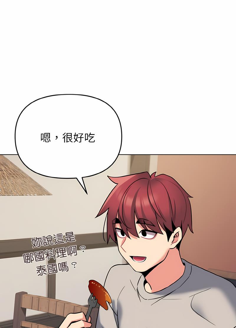 韩国漫画大学生活就从社团开始韩漫_大学生活就从社团开始-第74话在线免费阅读-韩国漫画-第24张图片