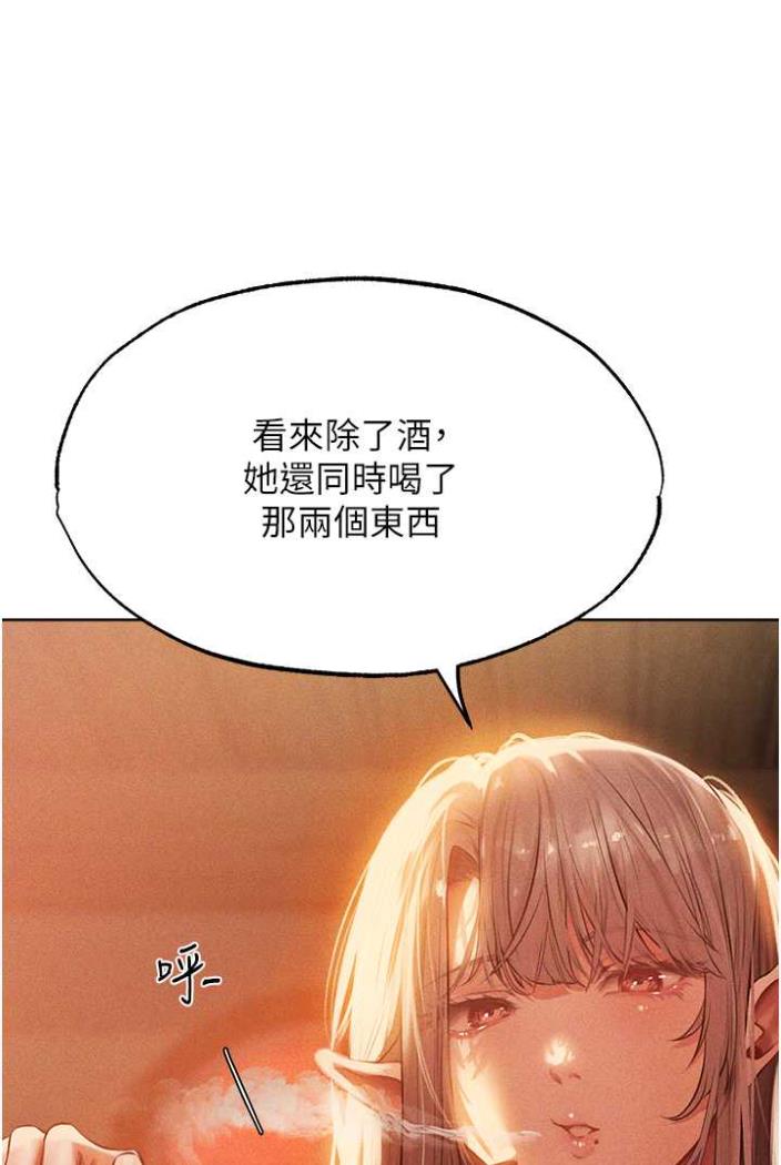 韩国漫画人妻猎人韩漫_人妻猎人-第42话-调教师的招牌在线免费阅读-韩国漫画-第51张图片