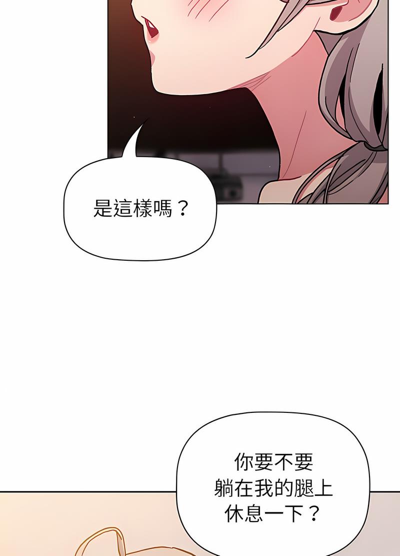 韩国漫画分组换换爱韩漫_分组换换爱-第96话在线免费阅读-韩国漫画-第56张图片