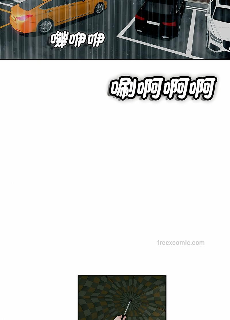 韩国漫画危险的请托/我的女儿就拜托你了韩漫_危险的请托/我的女儿就拜托你了-第4话在线免费阅读-韩国漫画-第72张图片