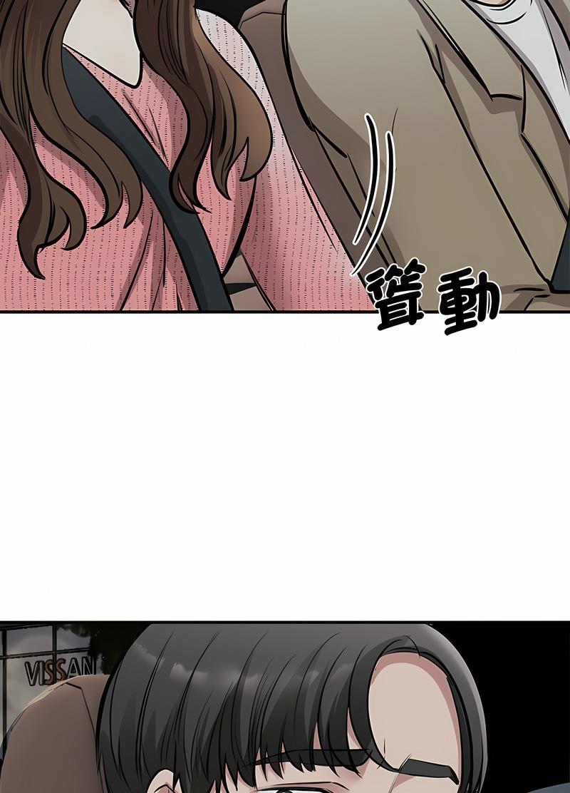 韩国漫画我的完美谬思韩漫_我的完美谬思-第16话在线免费阅读-韩国漫画-第64张图片