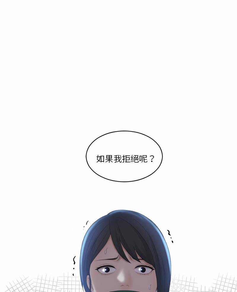 韩国漫画熟女都爱我韩漫_熟女都爱我-第19话在线免费阅读-韩国漫画-第4张图片