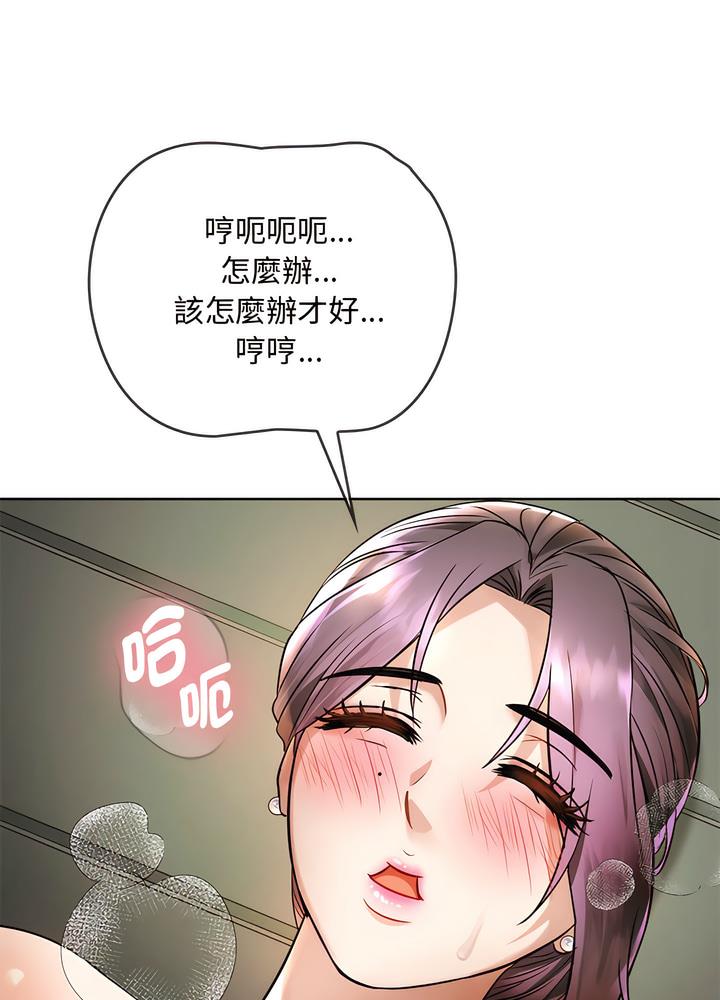 韩国漫画无法克制的爱/难以克制的欲望韩漫_无法克制的爱/难以克制的欲望-第7话在线免费阅读-韩国漫画-第22张图片