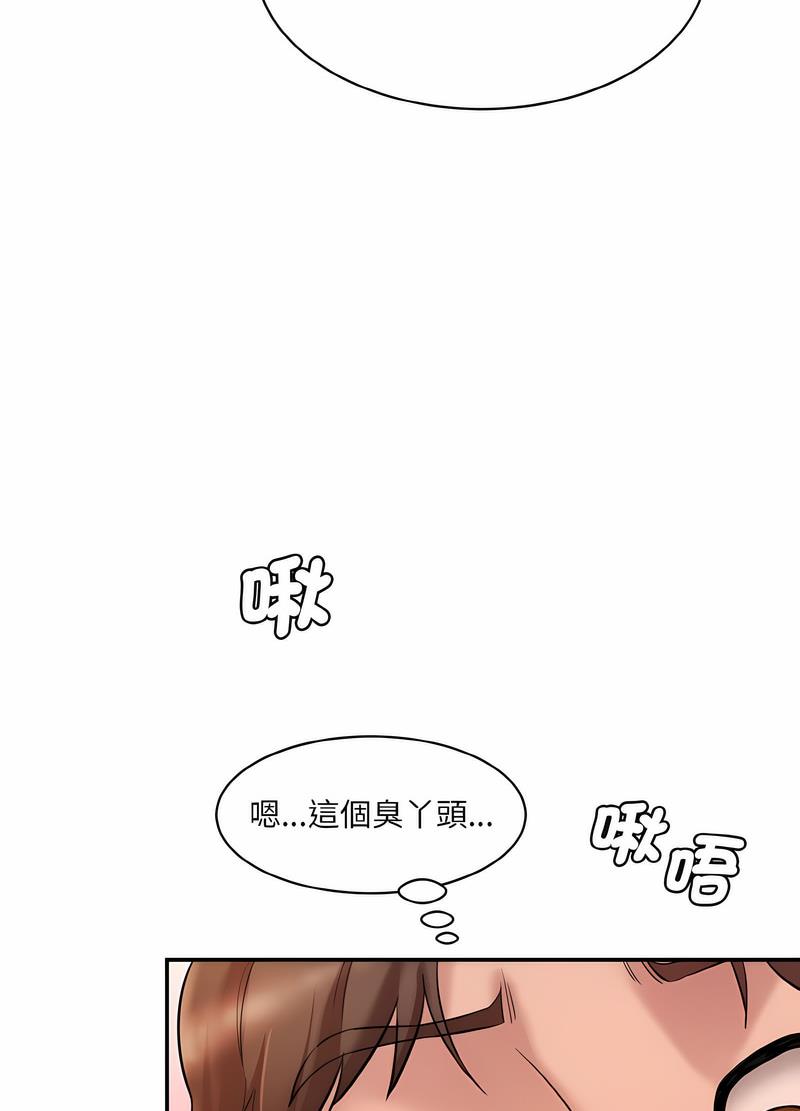 韩国漫画神秘香味研究室/情迷研究室韩漫_神秘香味研究室/情迷研究室-第14话在线免费阅读-韩国漫画-第52张图片