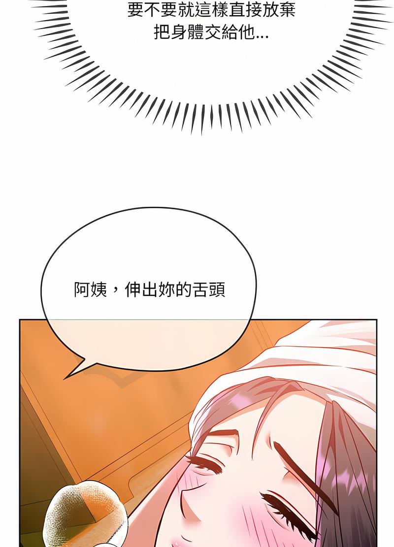 韩国漫画无法克制的爱/难以克制的欲望韩漫_无法克制的爱/难以克制的欲望-第8话在线免费阅读-韩国漫画-第76张图片